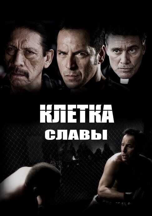 Чёрные бархатцы (2013)