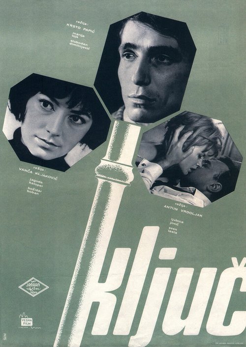 Гроб из Гонконга (1964)