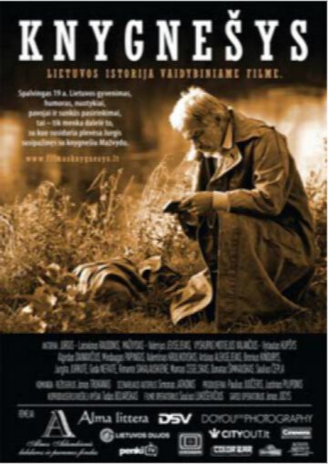 Сестра твоей сестры (2011)