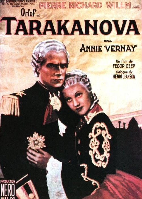 Беглецы из Сент-Ажиля (1938)