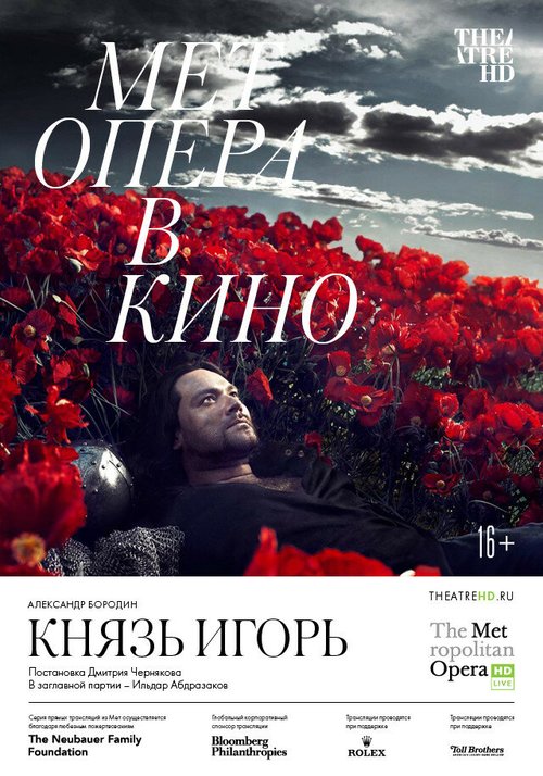 Вдали от моего отца (2014)