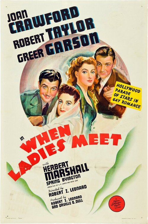 The Saint's Vacation (1941)