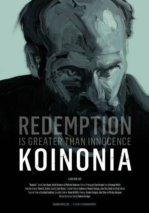 Постер фильма Koinonia (2014)