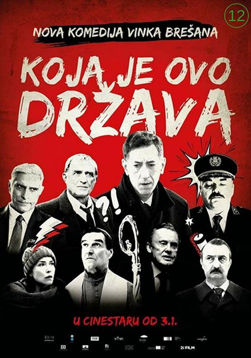 Постер фильма Koja je ovo drzava! (2018)