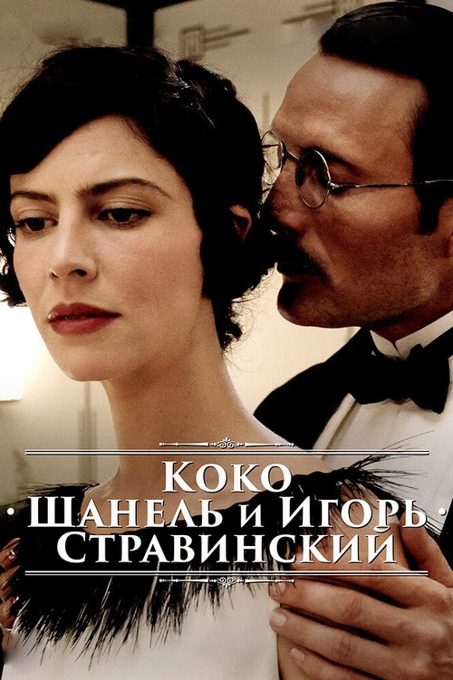 Давай, мальчик (2009)