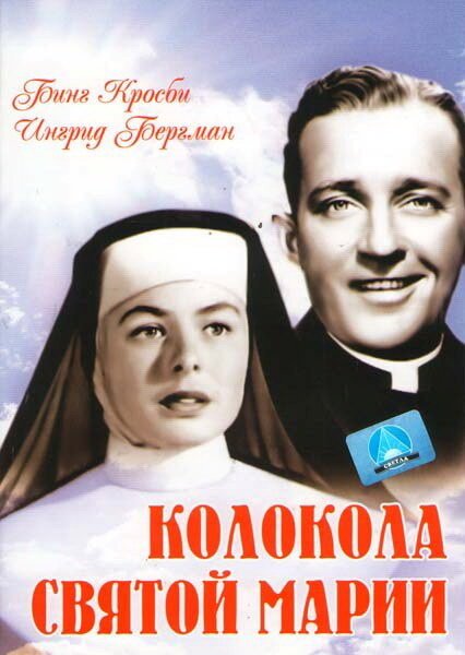 Blonde Ransom (1945)