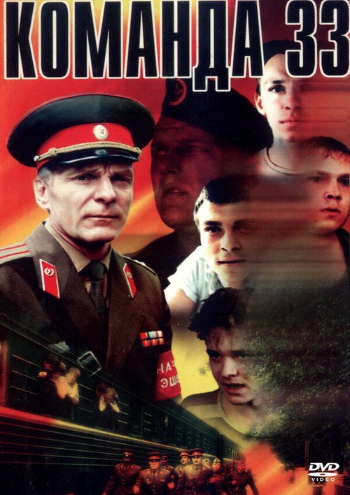 Элвис и я (1988)