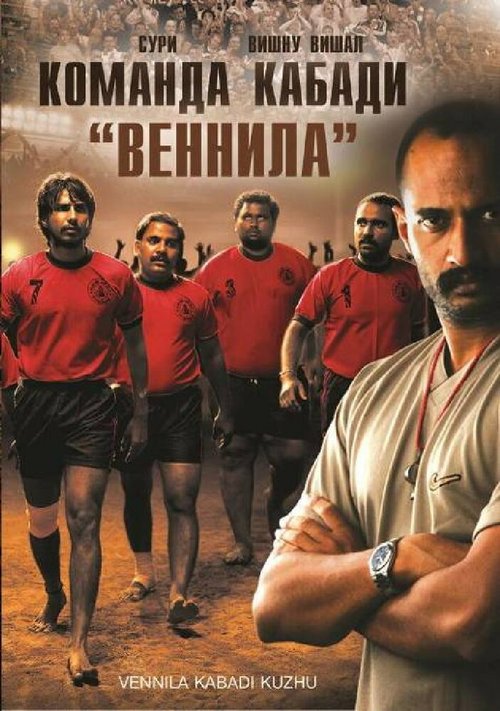 Цвет перламутра (2009)