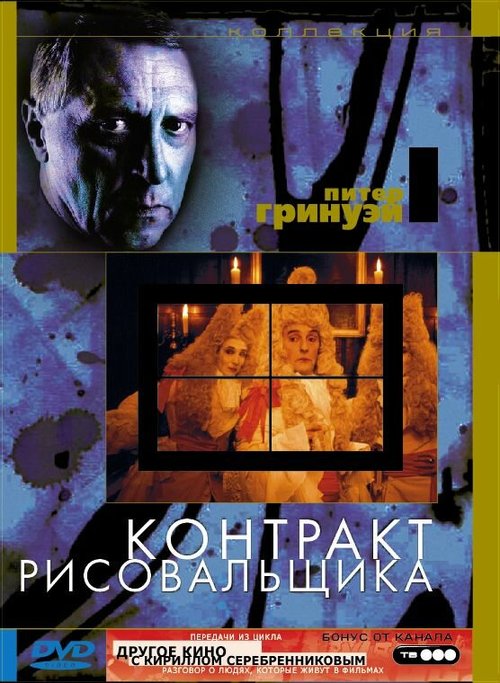 Бесстрашный Раджа (1982)