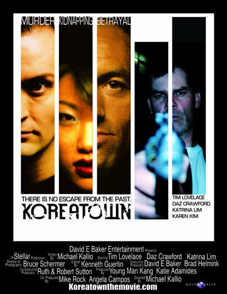 Постер фильма Koreatown (2007)