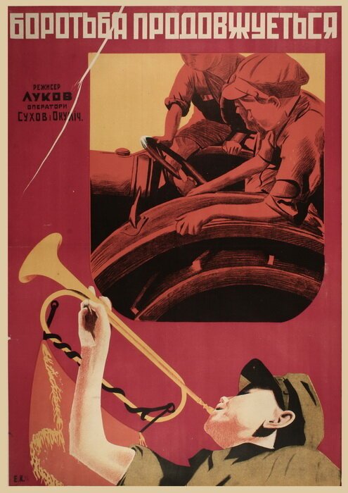 Sealed Lips (1931)