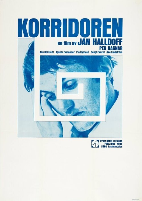 Постер фильма Коридор (1968)