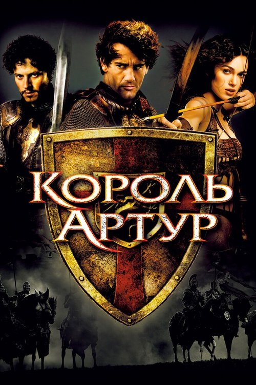 История Ангелов Чарли (2004)