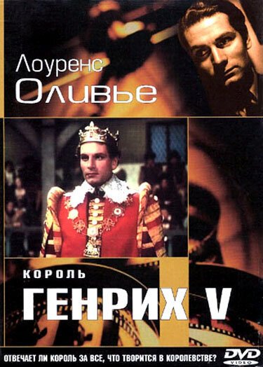 Леди в ночи (1944)