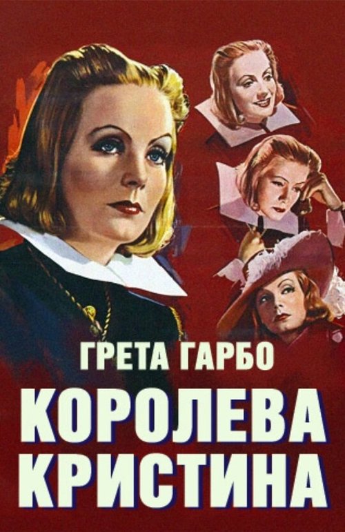 Милая Сигма Чи (1933)