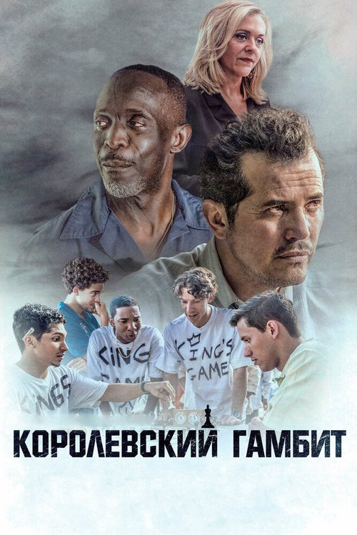 Конец лета (2019)