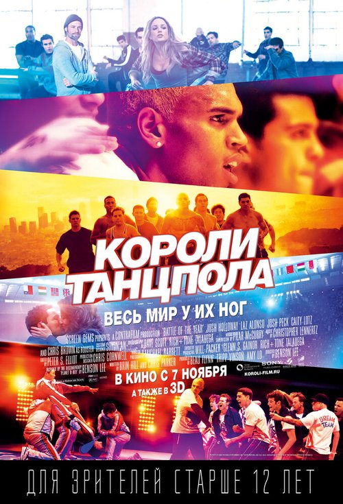 Смертная казнь (2013)