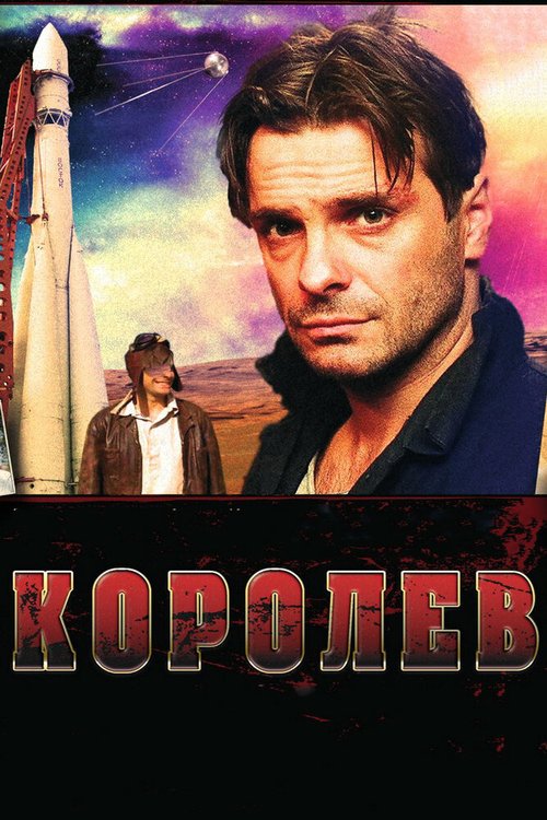 Укрощение огня (1972)