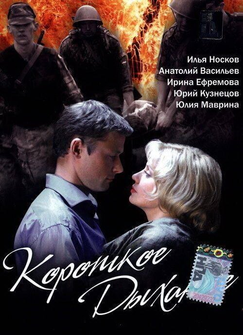 Фальшивомонетчики (2006)