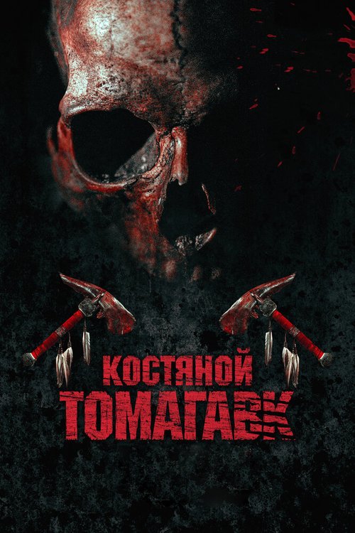 Какэкоми (2015)