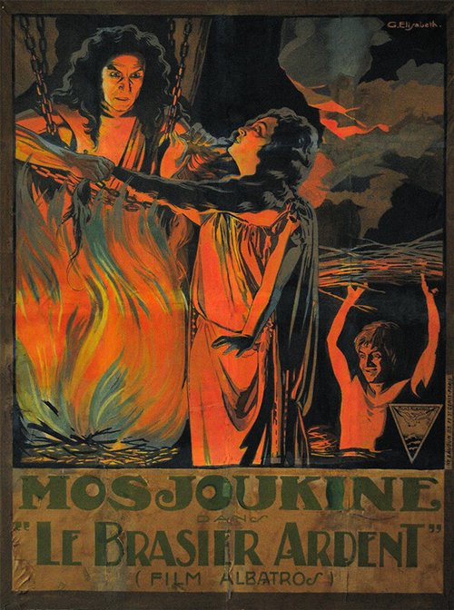 Пламя (1923)