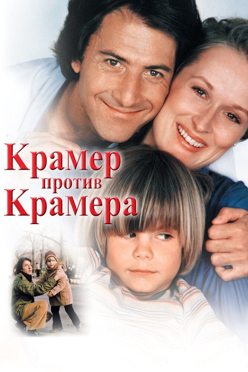 Развод Надера и Симин (2011)