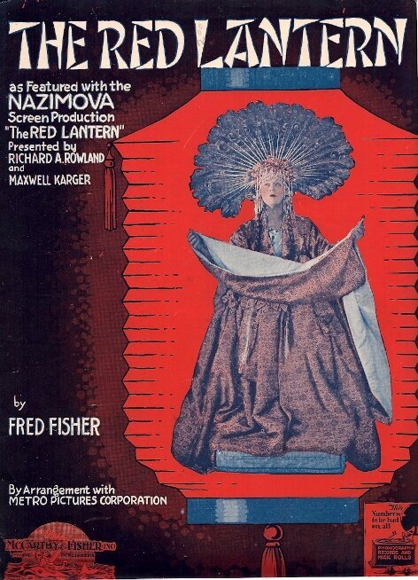 Девичий пастух (1919)