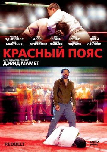 Нитро (2007)