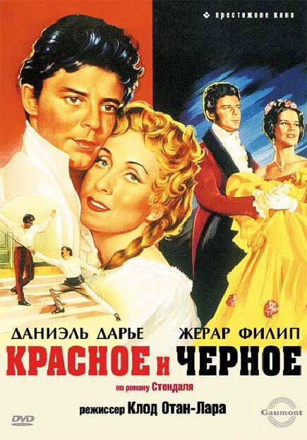 Постер фильма Красное и черное (1954)