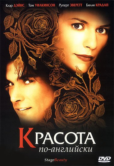 Прощай, моя наложница (1992)