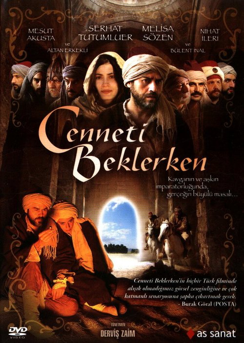 Искусство драться (2006)