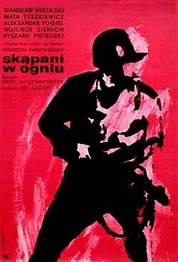 Скопление орлов (1963)