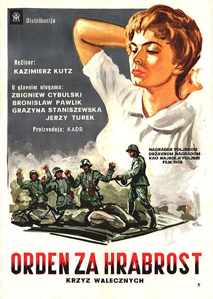 Солнечный спуск (1958)