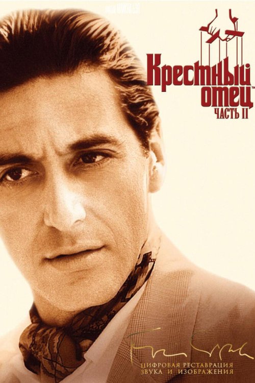 Любовь (1974)