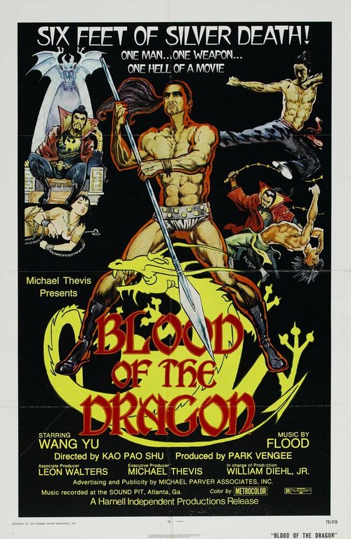 Постер фильма Кровь дракона (1971)
