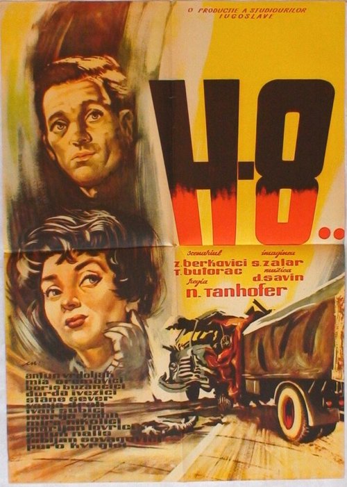 Завещание доктора Корделье (1958)