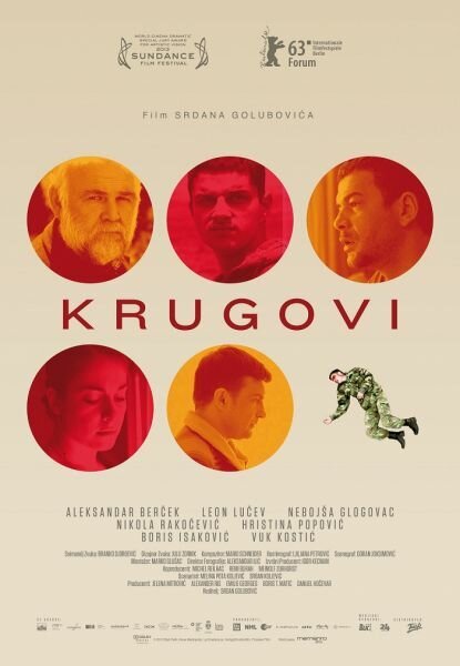 Почти Рождество (2013)