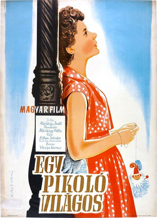 Полицейская собака (1955)