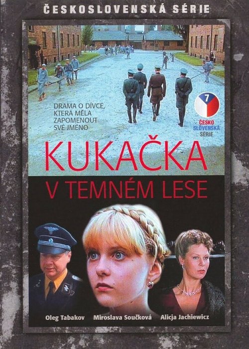 Жизнь, как я хочу (1985)