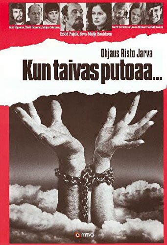 Золотое крыльцо (1972)