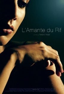 Постер фильма L'amante du rif (2011)