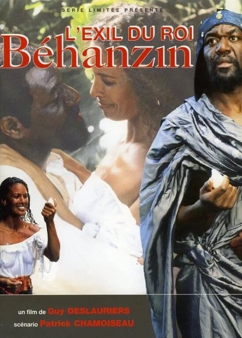 Постер фильма L'exil du roi Behanzin (1994)