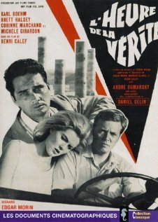 Постер фильма L'heure de la vérité (1965)