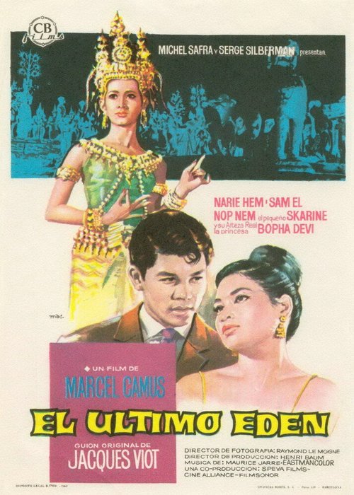 Willy (1962)