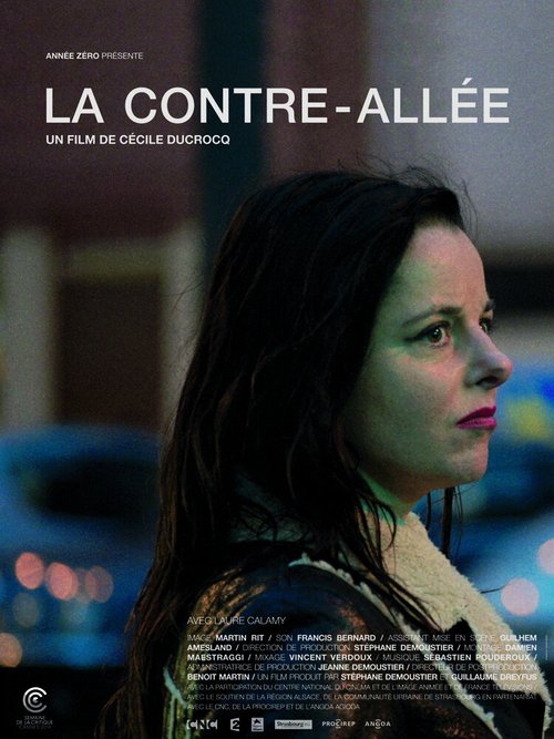 Постер фильма La contre-allée (2014)