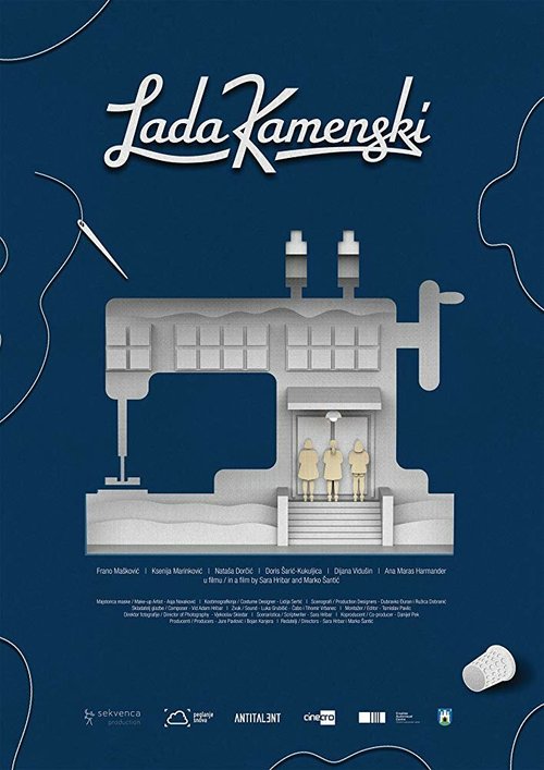 Постер фильма Lada Kamenski (2018)