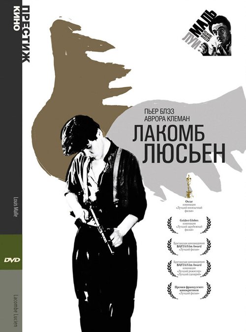 До свидания, дети (1987)