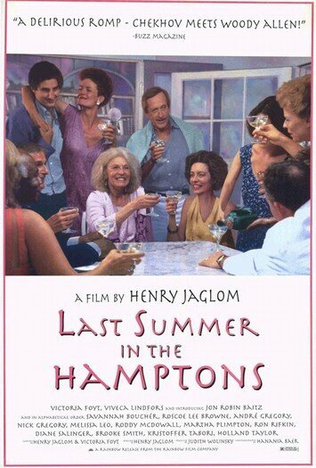 Постер фильма Last Summer in the Hamptons (1995)