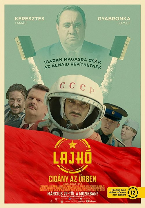 Девушка XXI века (2018)