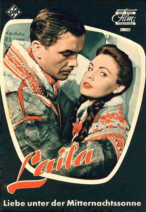 Опасная игра (1958)